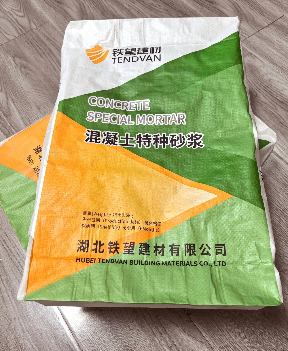 涉县薄层快速修补料