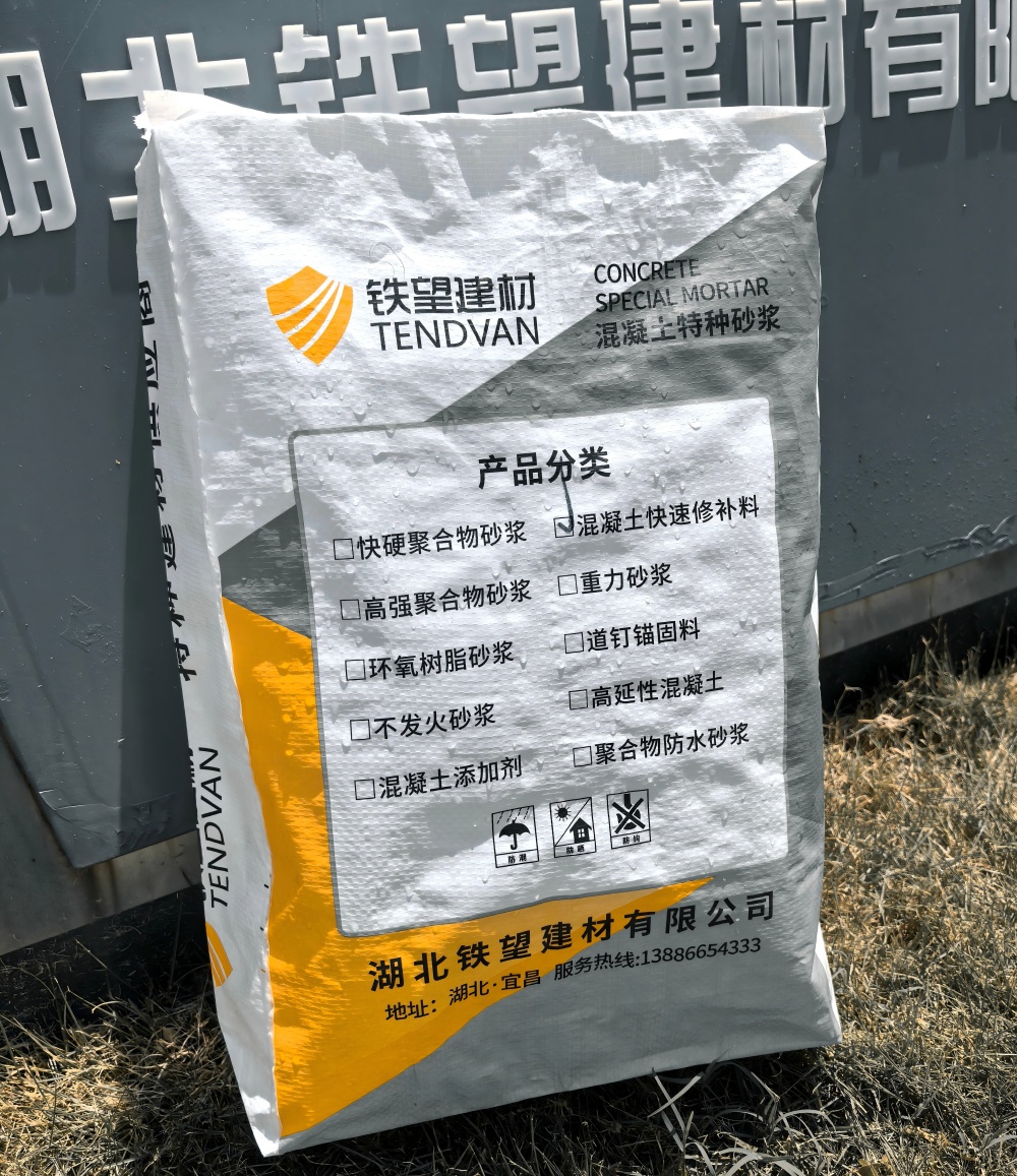 涉县气密剂