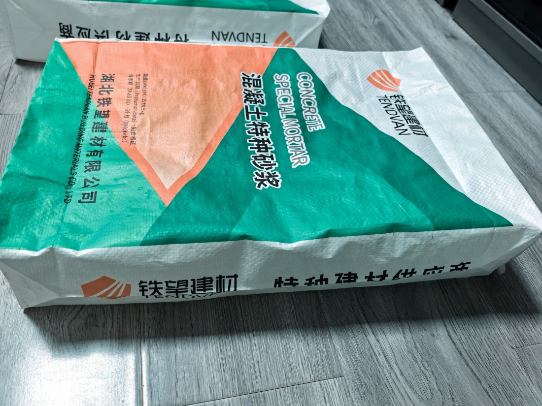 涉县抗裂密实剂